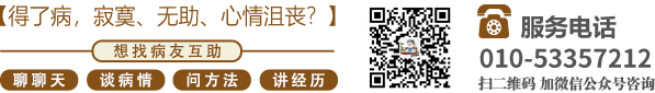 日韩操逼逼北京中医肿瘤专家李忠教授预约挂号